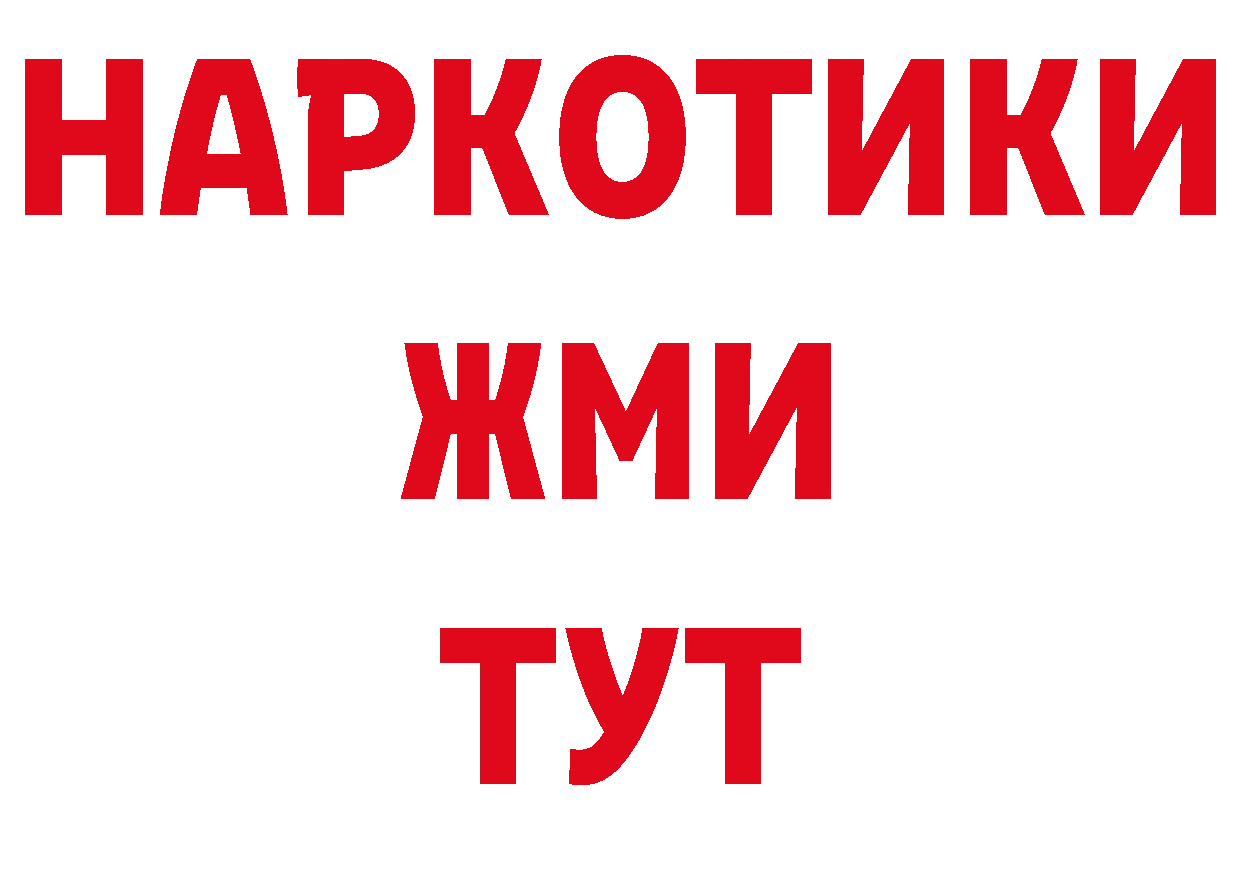 Как найти закладки? площадка формула Аша